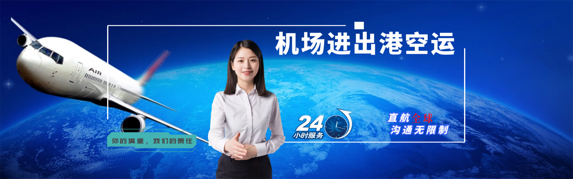 昭山到保加利亚物流公司-昭山至保加利亚物流专线-昭山空运到保加利亚-优时通物流有限公司