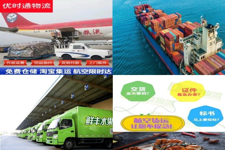 昭山到保加利亚航空货运公司-昭山到保加利亚物流专线